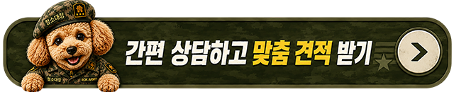 리턴큐 상담 신청